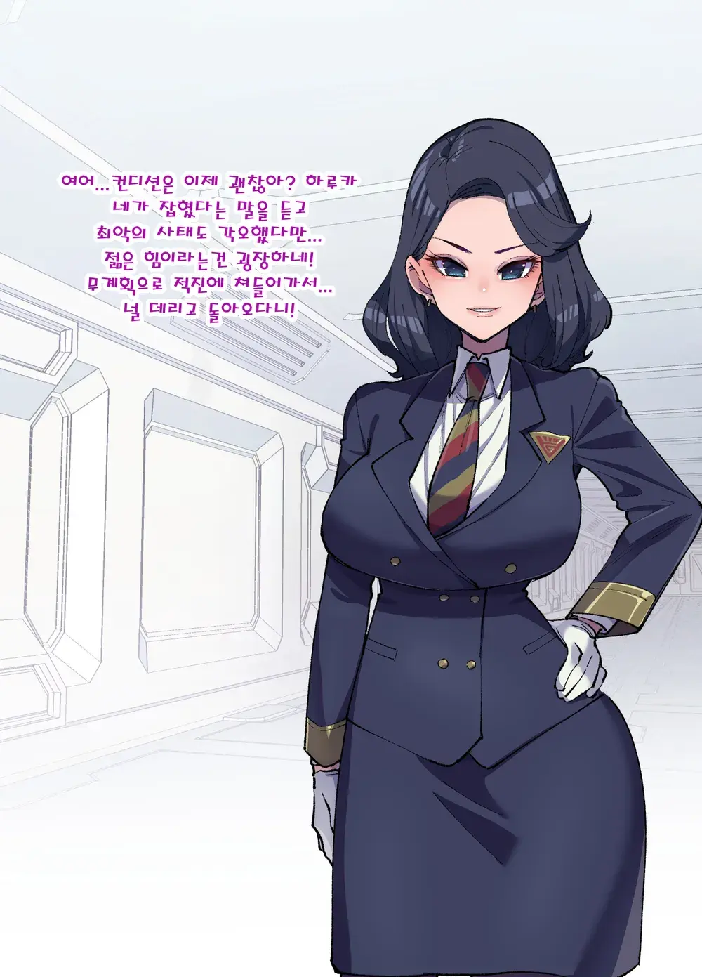 Onee-Chan Ni Sennou Sarechau! 누나에게 세뇌당해 버려!